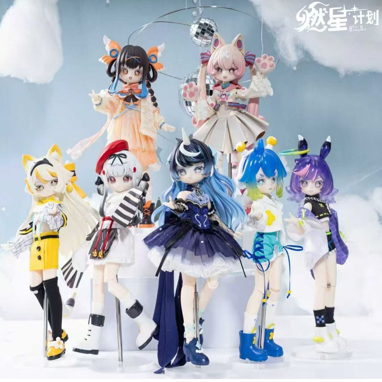 Anime Merchandise Box - Série Burning Star Plan 1/8 Bjd