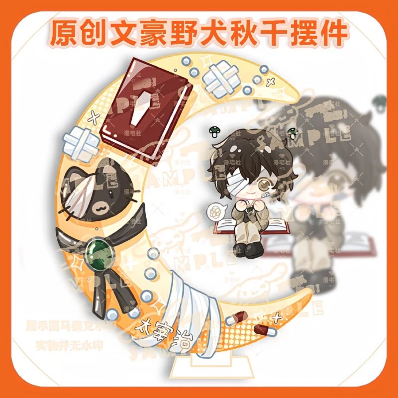 Anime Merchandise Japan - Versão Q original do cão selvagem