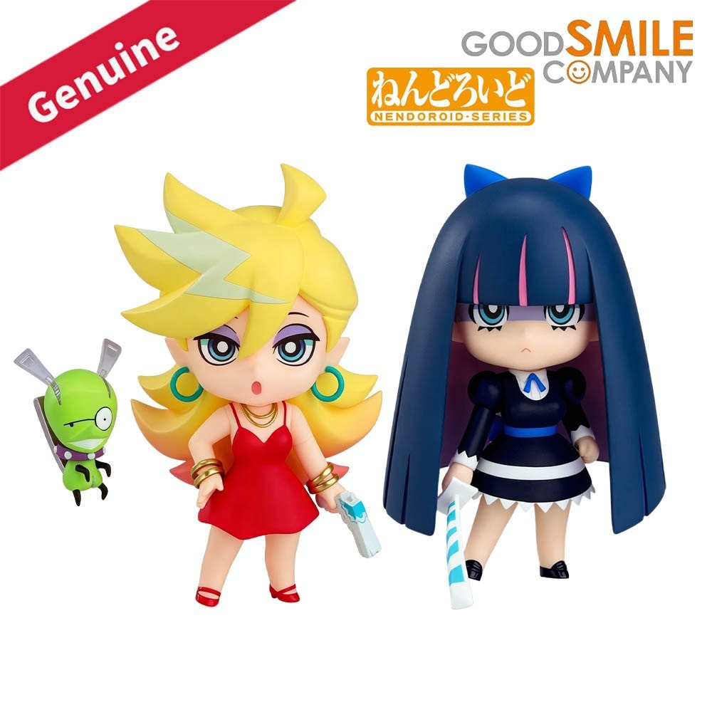 Good Smile Company Nendoroid - 100% Original em Estoque Good Smile