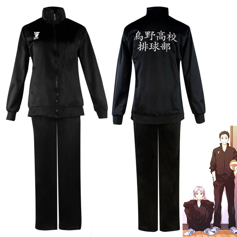 Anime Merchandise Hoodie - Voleibol meninos udon uniforme da equipe