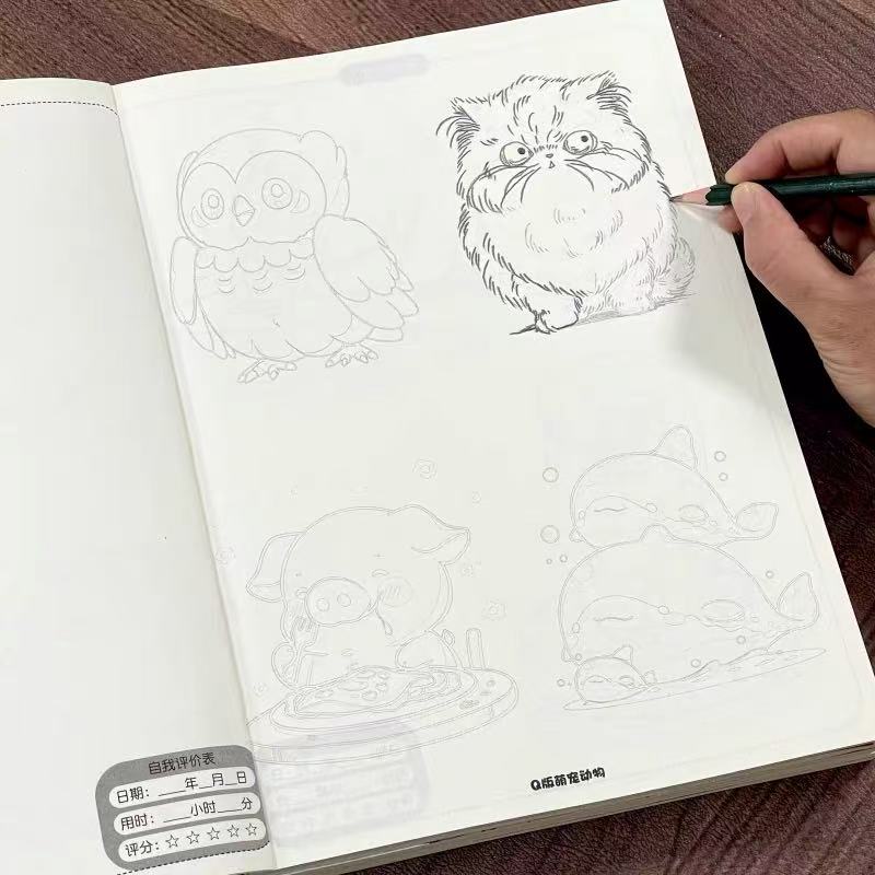 Art Book Illustration - Livro de Desenho e Traçado de