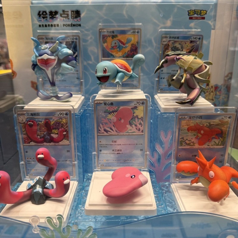 Anime Merchandise Box Set - Boneco Pokémon Squirtle Caixa Surpresa Slowbro