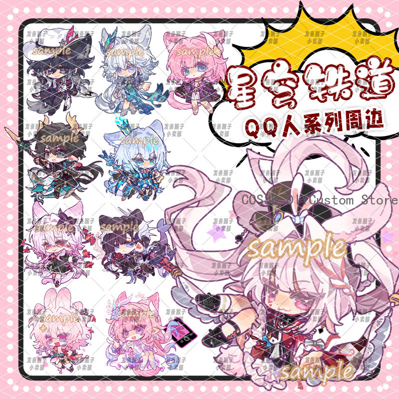 Pin Button Badge - Jogo Honkai: Star Rail Yao Guang