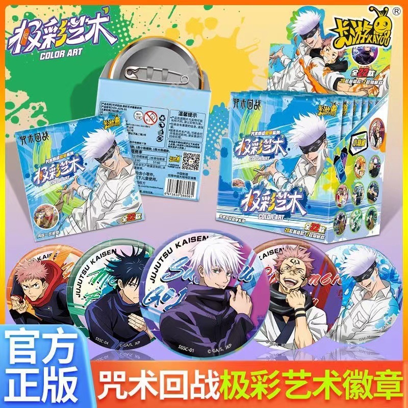 Anime jujutsu kaisen crachá pi - Anime Merchandise Box avaliação e preço
