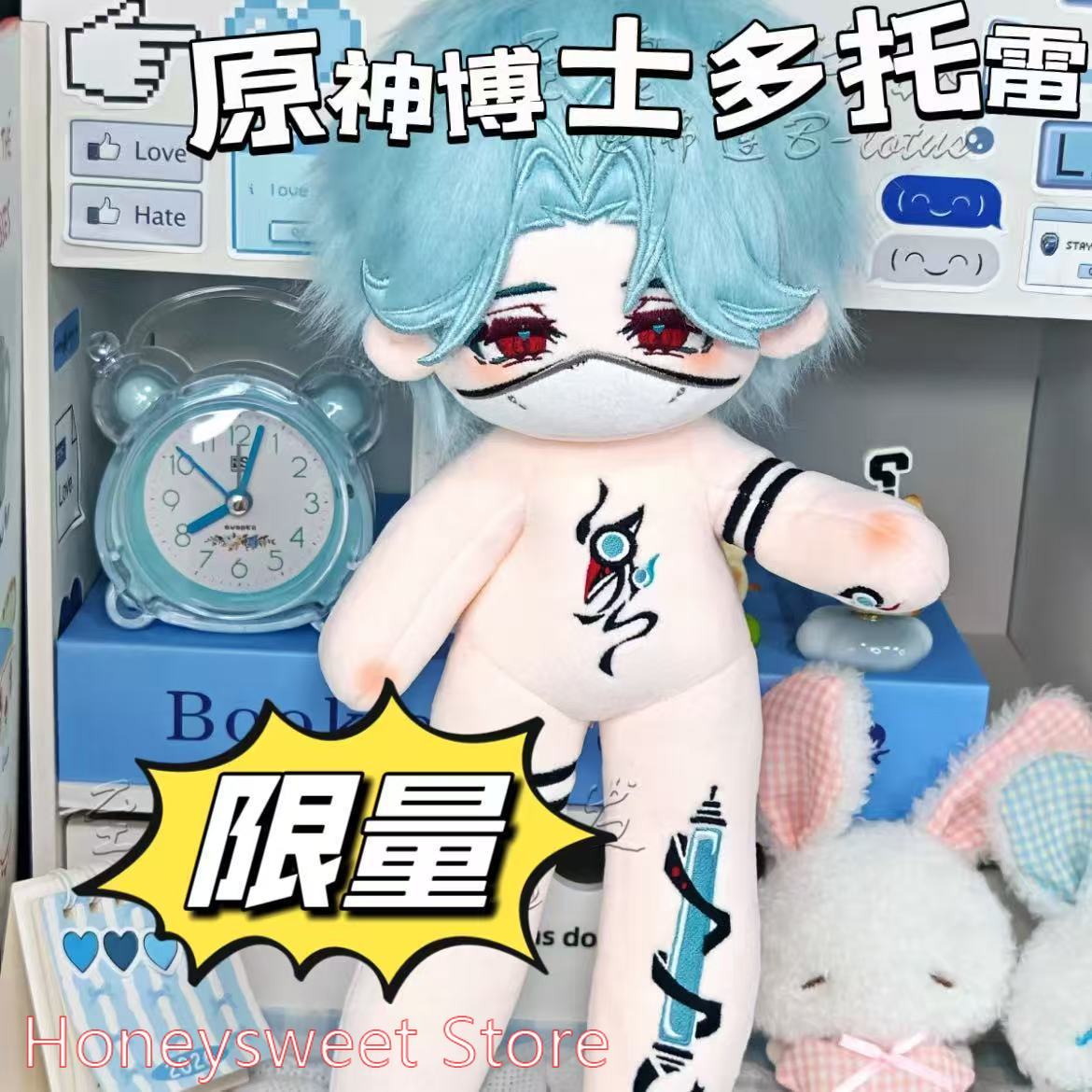 Boneco de Pelúcia de 30cm do J - Top Anime Merchandise avaliação e preço