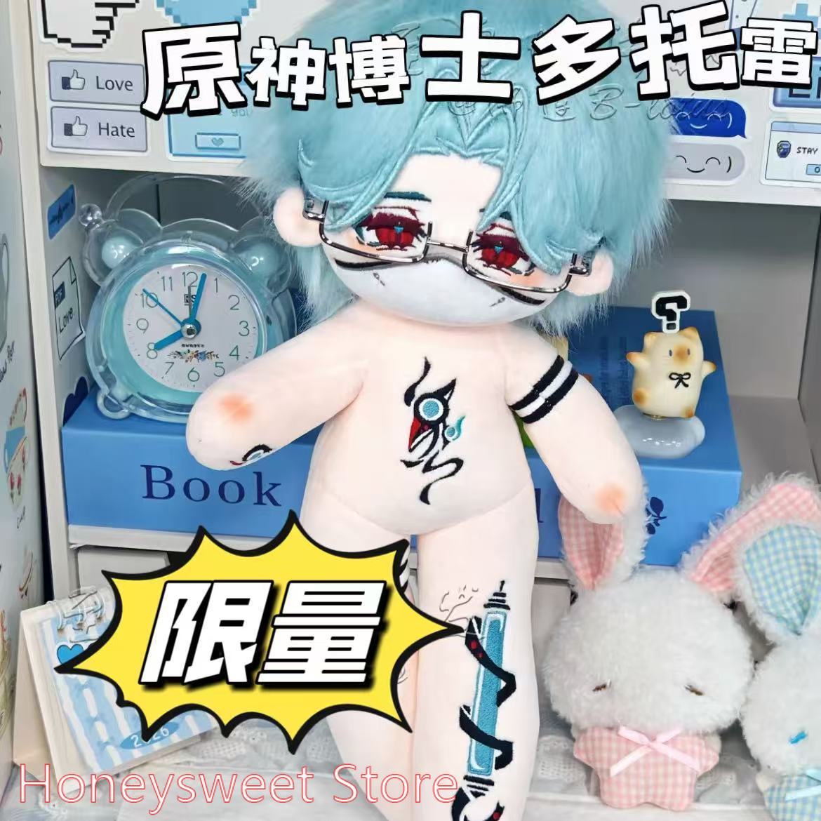 Boneco de Pelúcia de 30cm do J - Top Anime Merchandise avaliação e preço