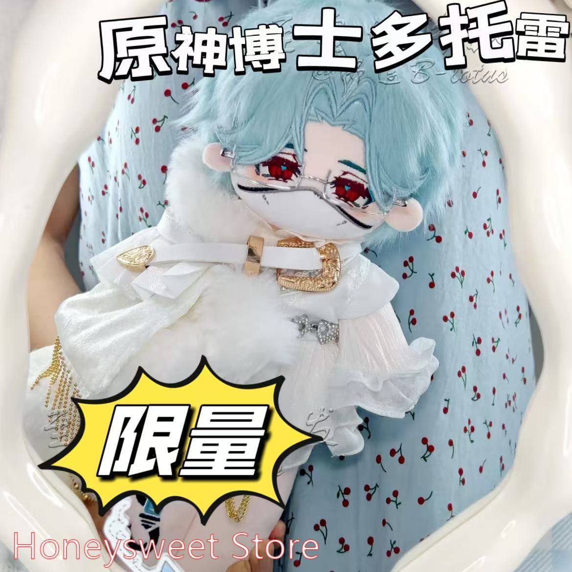 Boneco de Pelúcia de 30cm do J - Top Anime Merchandise avaliação e preço