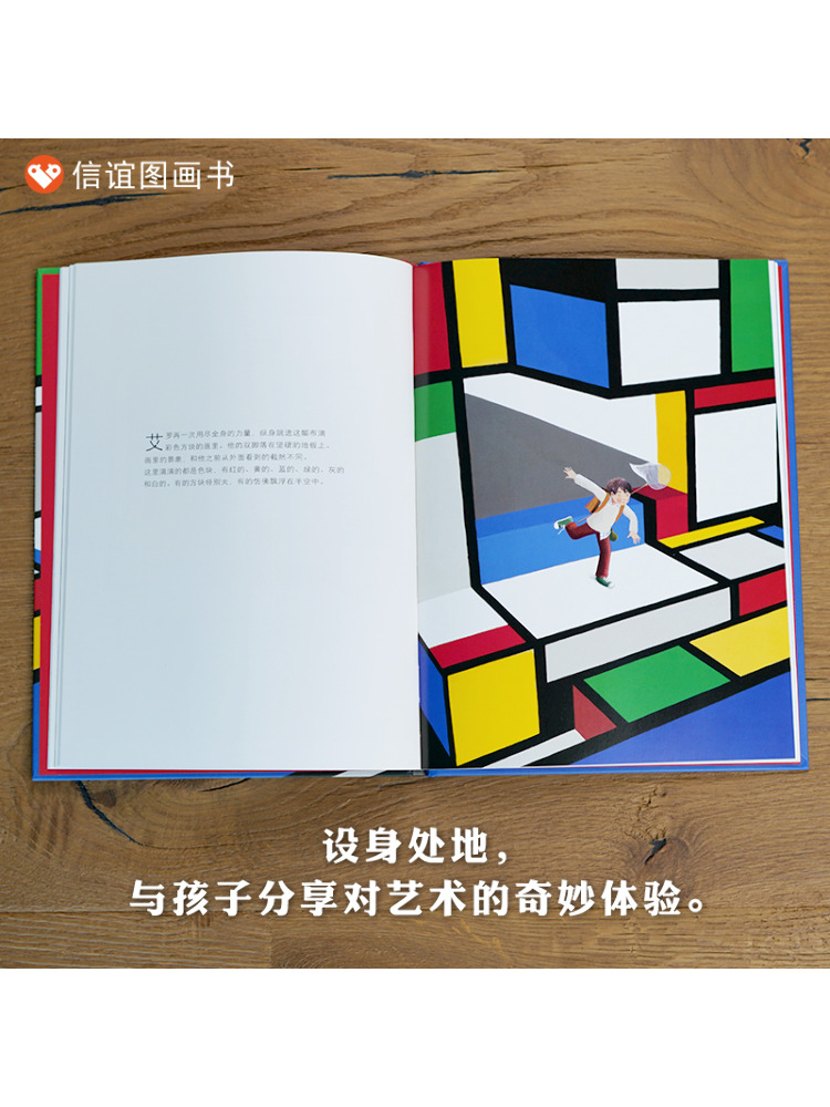 Book-Winshare O Pequeno Anjo D - Art Book Illustration avaliação e preço
