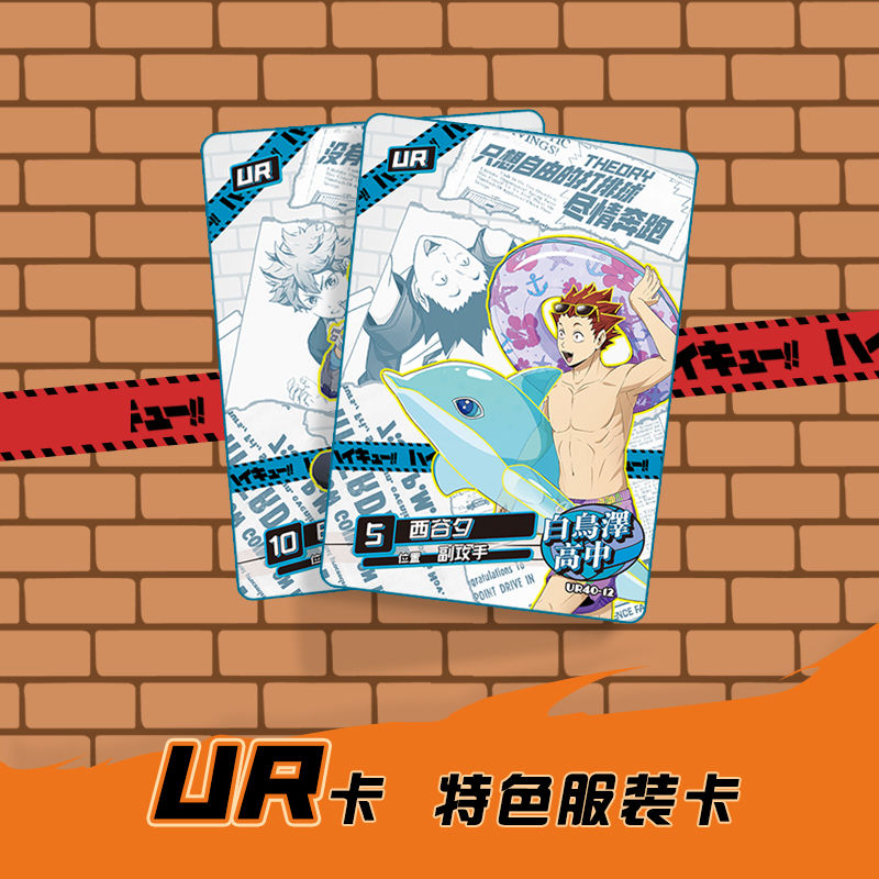 Haikyuu kageyama tobio tsukish - Anime Merchandise Box Set avaliação e preço