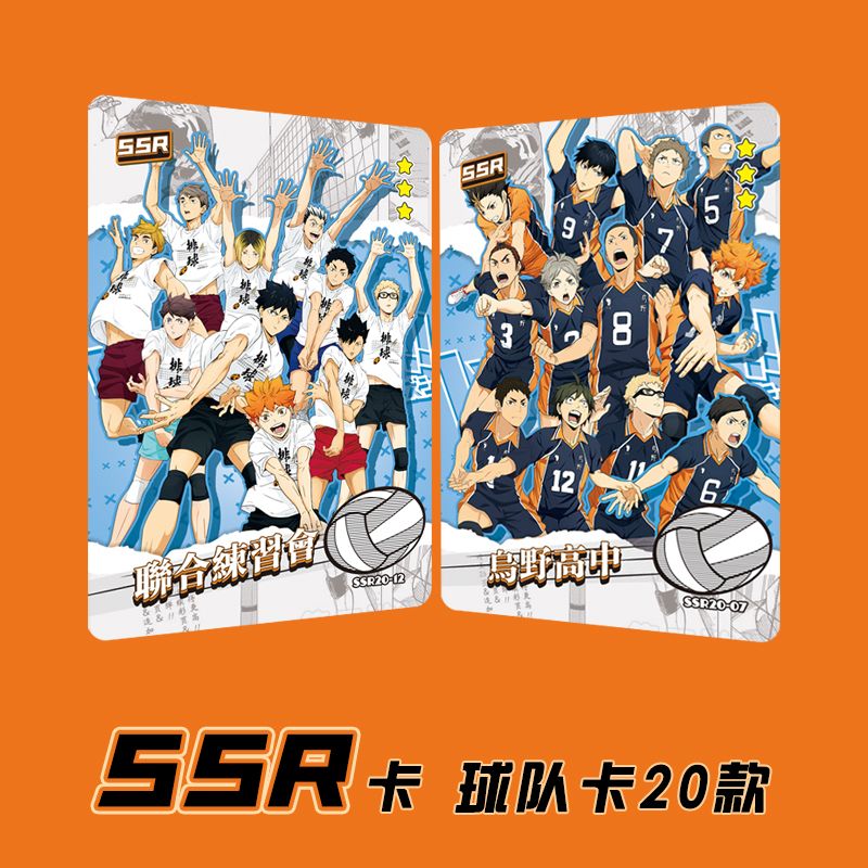 Haikyuu kageyama tobio tsukish - Anime Merchandise Box Set avaliação e preço