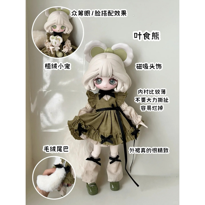The Luluelf Story Series 1/12  - Anime Merchandise Box avaliação e preço