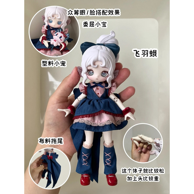 The Luluelf Story Series 1/12  - Anime Merchandise Box avaliação e preço