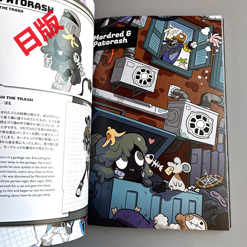 Genkosha Mutant Friends Versão - Art Book Illustration avaliação e preço