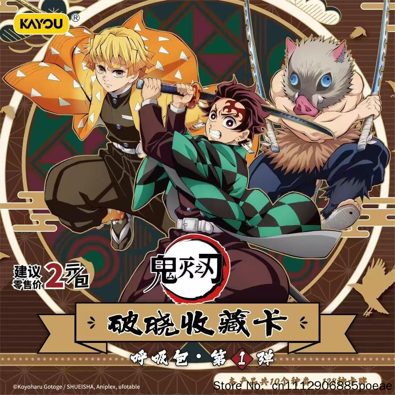 Cartas Colecionáveis Kayou Dem - Anime Merchandise China avaliação e preço