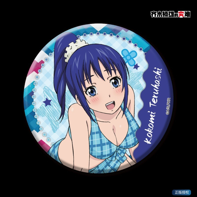 Broche de Metal Redondo Saiki  - Pin Button Badge avaliação e preço
