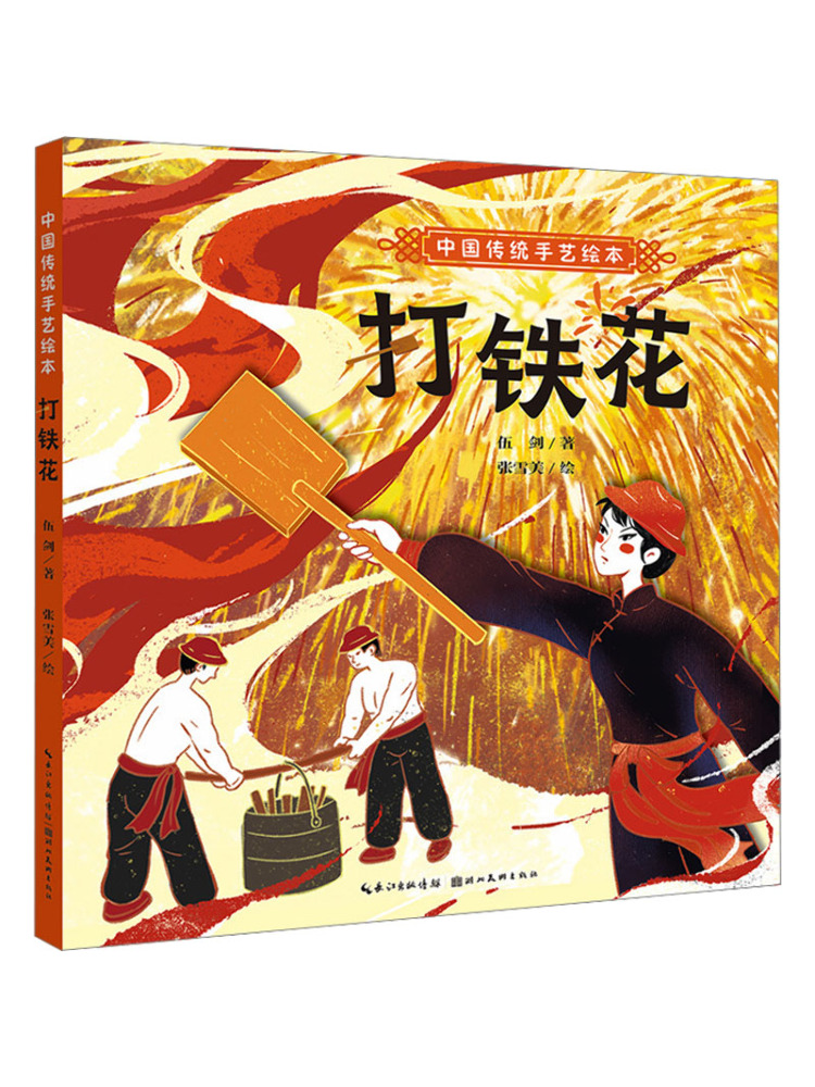 Livro Ilustrado de Artesanato  - Art Book Illustration avaliação e preço