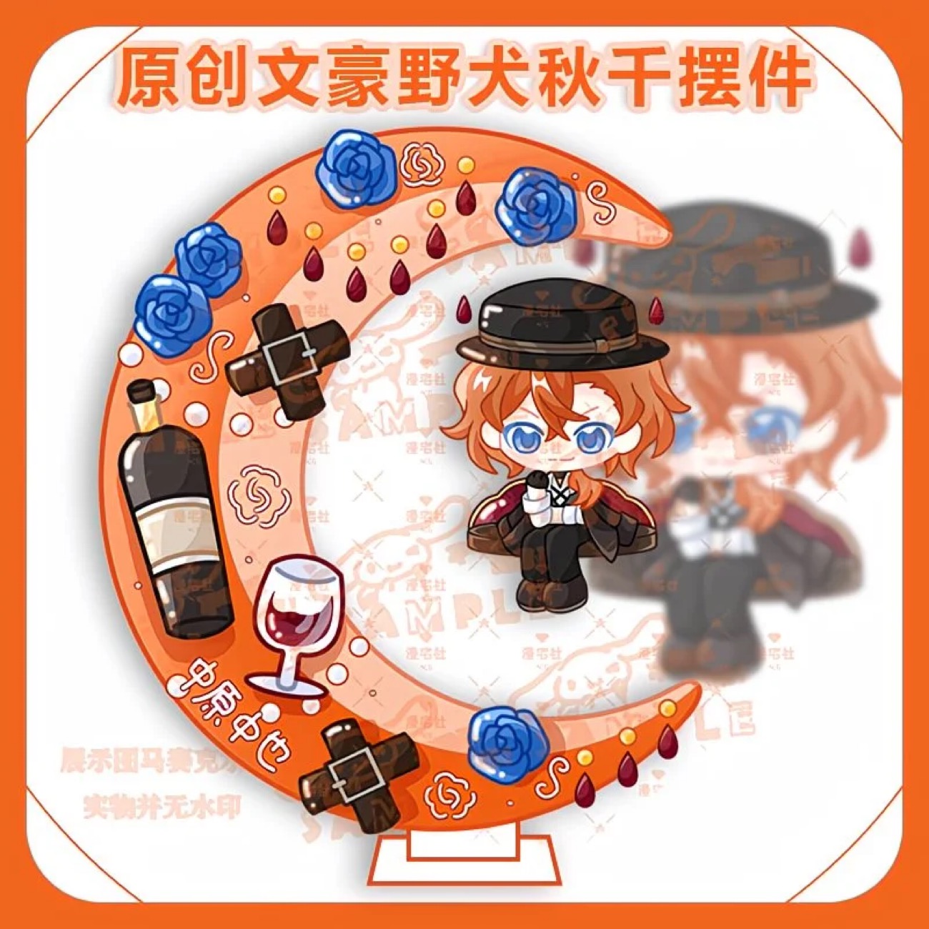 Versão Q original do cão selva - Anime Merchandise Japan avaliação e preço
