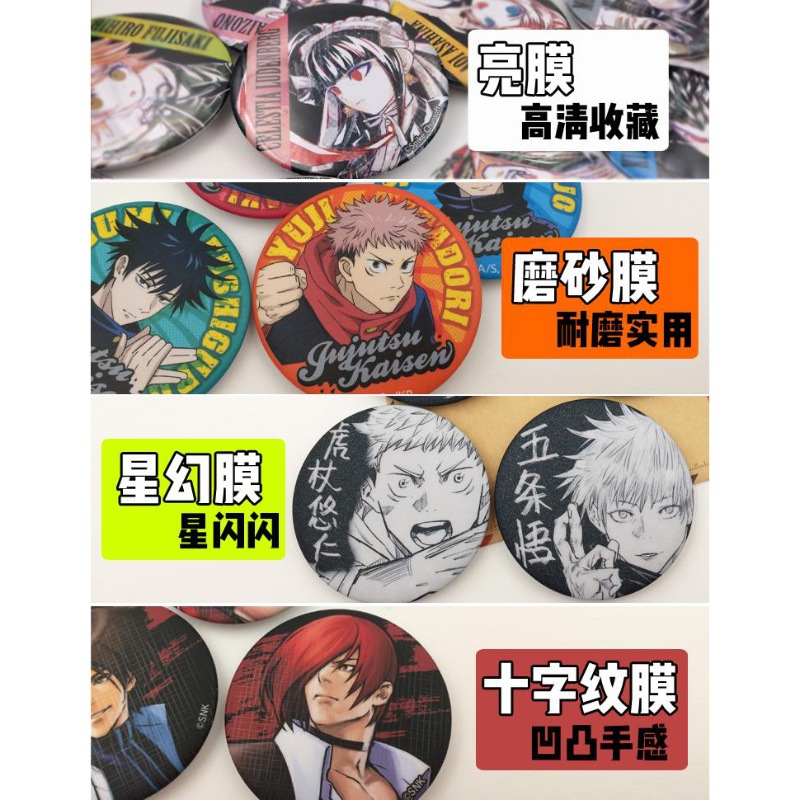 Conjunto de Pins de Anime One  - Anime Merchandise China avaliação e preço