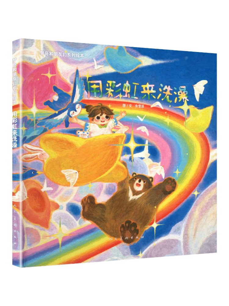 Livro da série de livros ilust - Art Book Illustration avaliação e preço