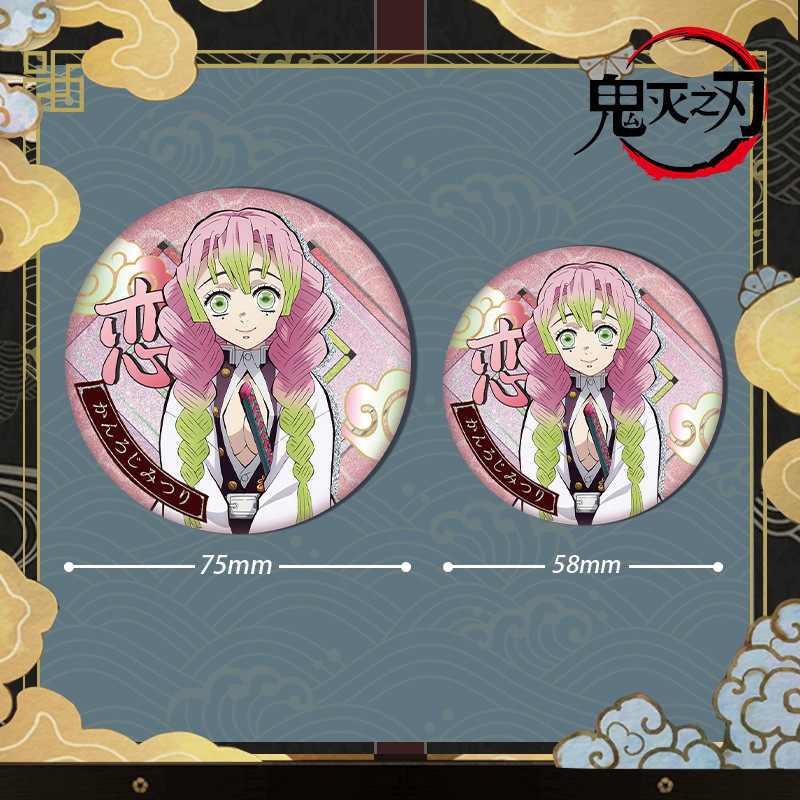 Broche de Metal 58mm Demon Sla - Pin Button Badge avaliação e preço