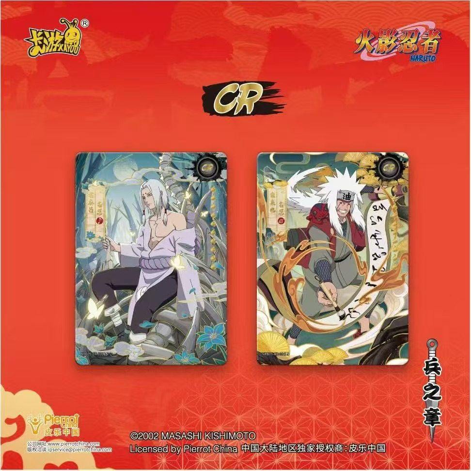 Cartão Colecionável Autêntico  - Anime Merchandise Bd avaliação e preço