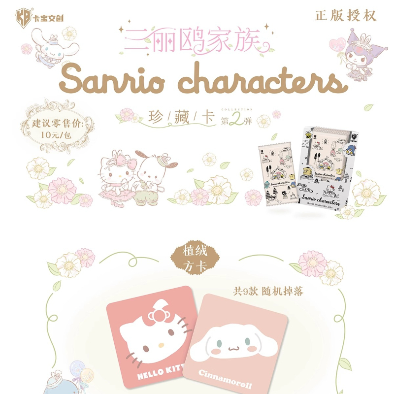 Kabao oficial nova série famil - Anime Merchandise Bd avaliação e preço