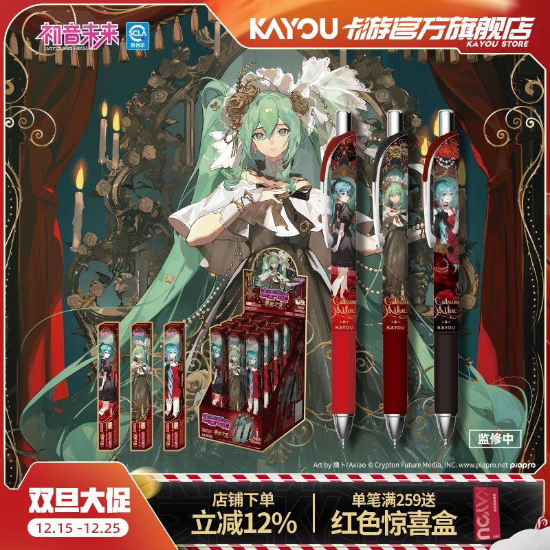 Caneta Gel Retrátil Criativa 2 - Anime Merchandise Box Set avaliação e preço