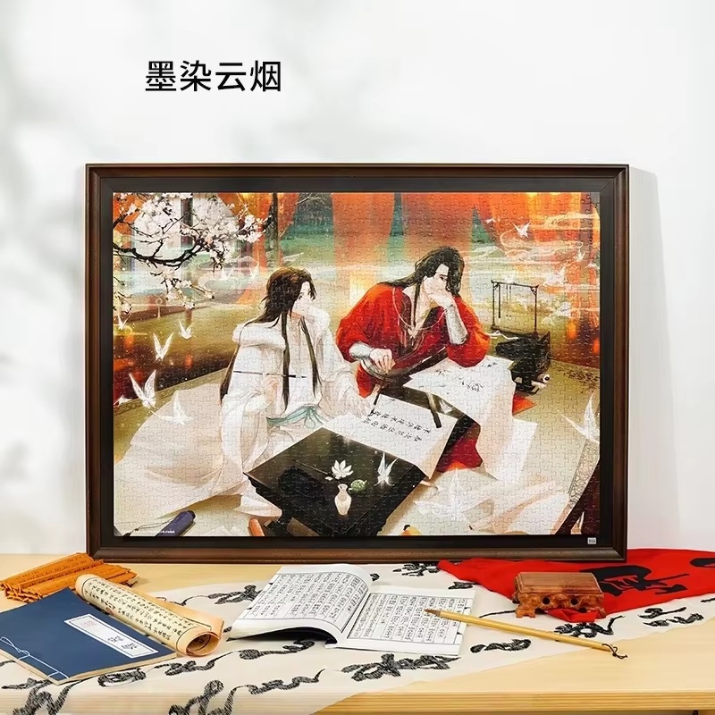 Novo tgcf tian guan ci fu céu  - Anime Merchandise China avaliação e preço