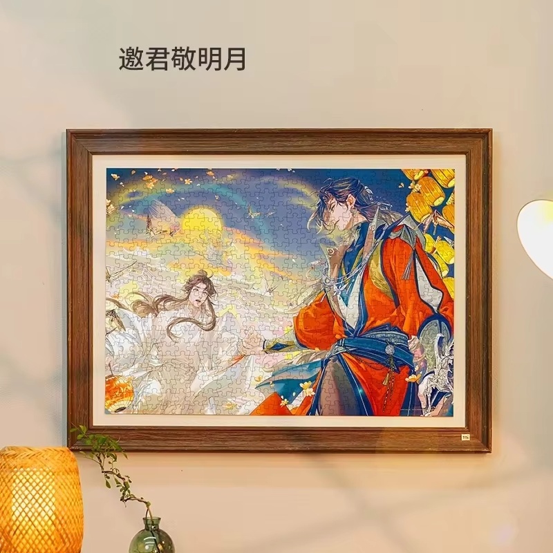 Novo tgcf tian guan ci fu céu  - Anime Merchandise China avaliação e preço
