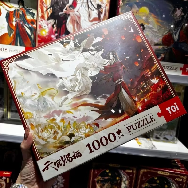 Novo tgcf tian guan ci fu céu  - Anime Merchandise China avaliação e preço
