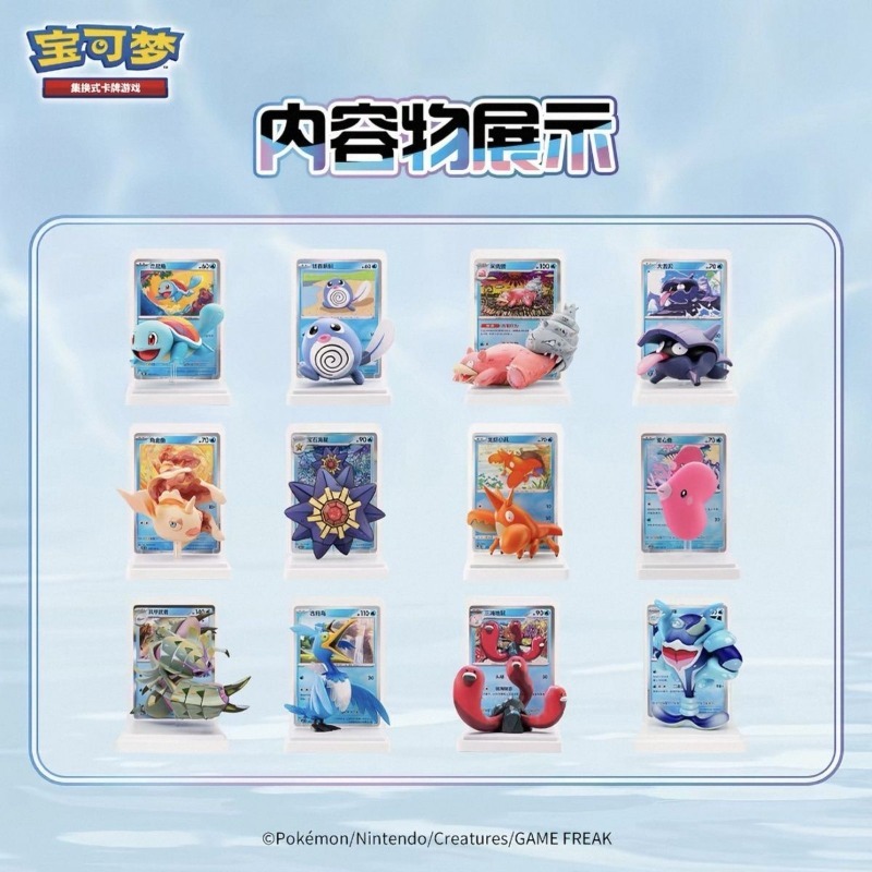 Boneco de Organismo Marinho Po - Anime Merchandise Box Set avaliação e preço