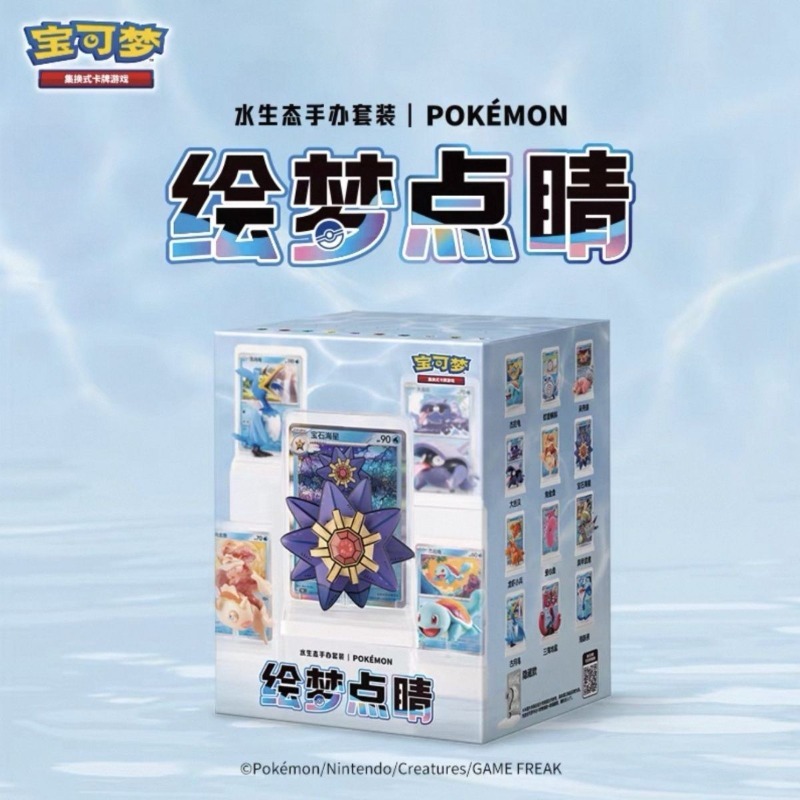 Boneco de Organismo Marinho Po - Anime Merchandise Box Set avaliação e preço