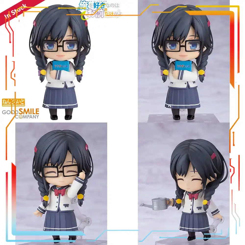 Good Smile Company Nendoroid O - Good Smile Company Nendoroid avaliação e preço
