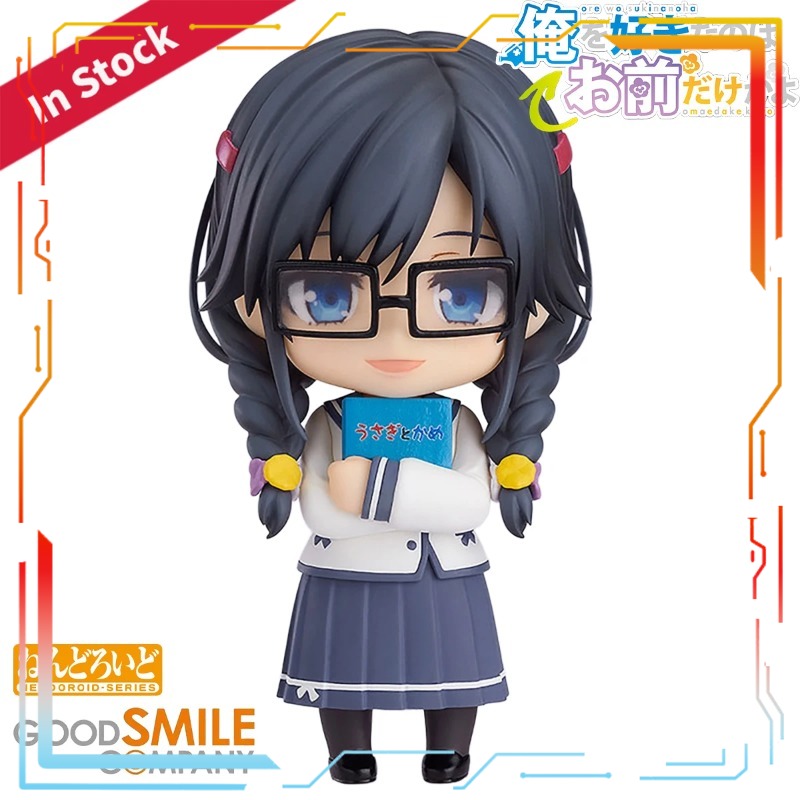 Good Smile Company Nendoroid O - Good Smile Company Nendoroid avaliação e preço