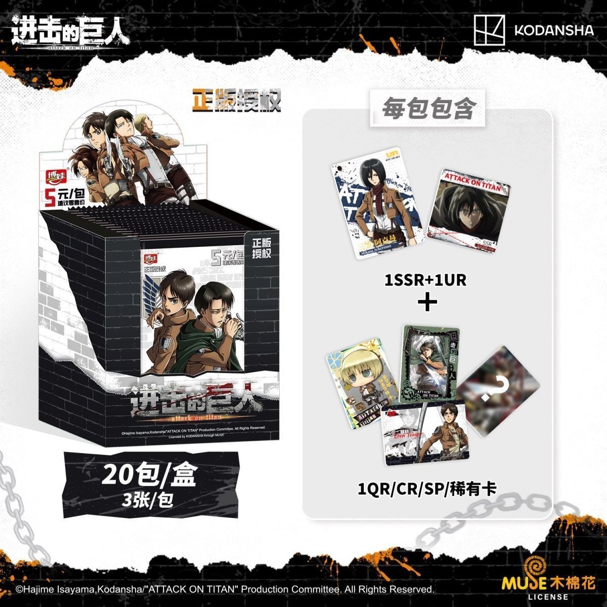 Cartão Oficial Genuíno da Séri - Anime Merchandise Bd avaliação e preço
