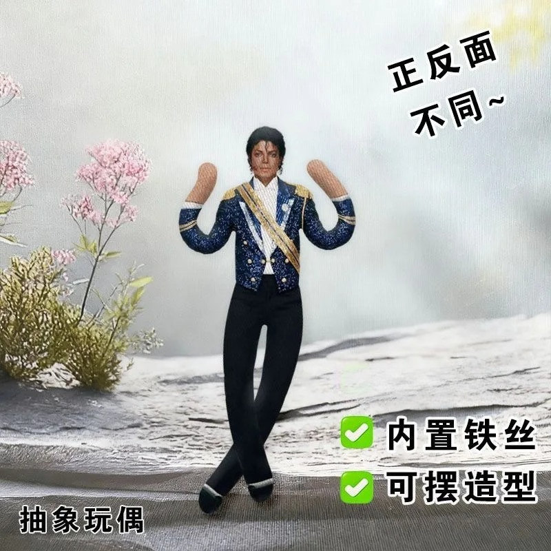 Novo Boneco de Pelúcia Articul - Anime Fan Merchandise avaliação e preço