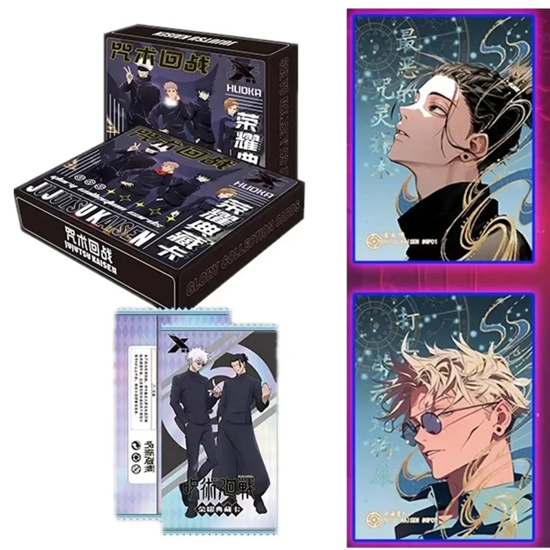 Coleção Ultimate Jujutsu Kaise - Anime Merchandise China avaliação e preço
