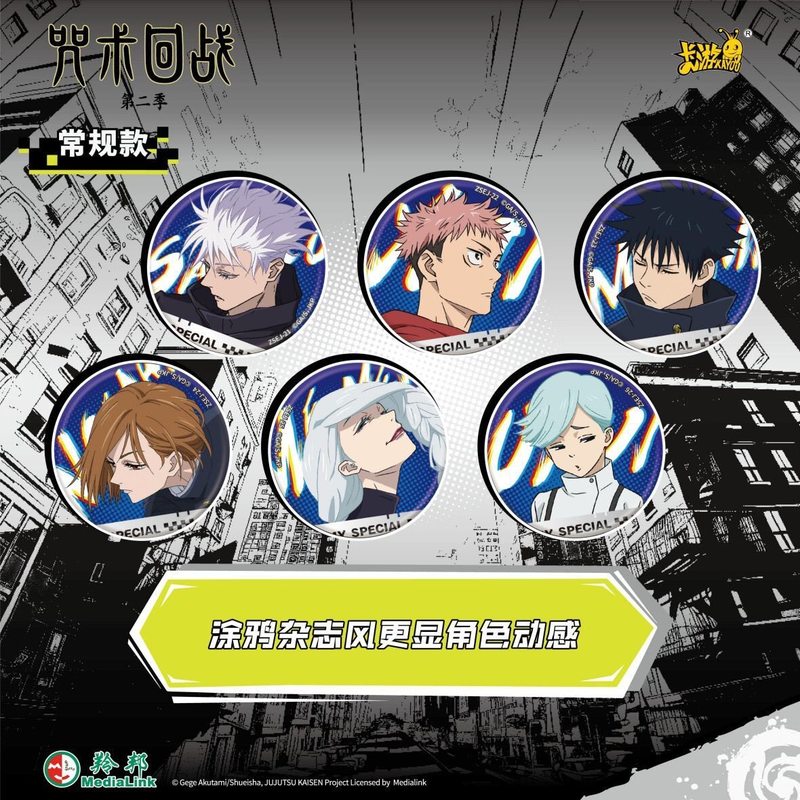 Kayou Jujutsu Kaisen Double So - Anime Merchandise Japan avaliação e preço