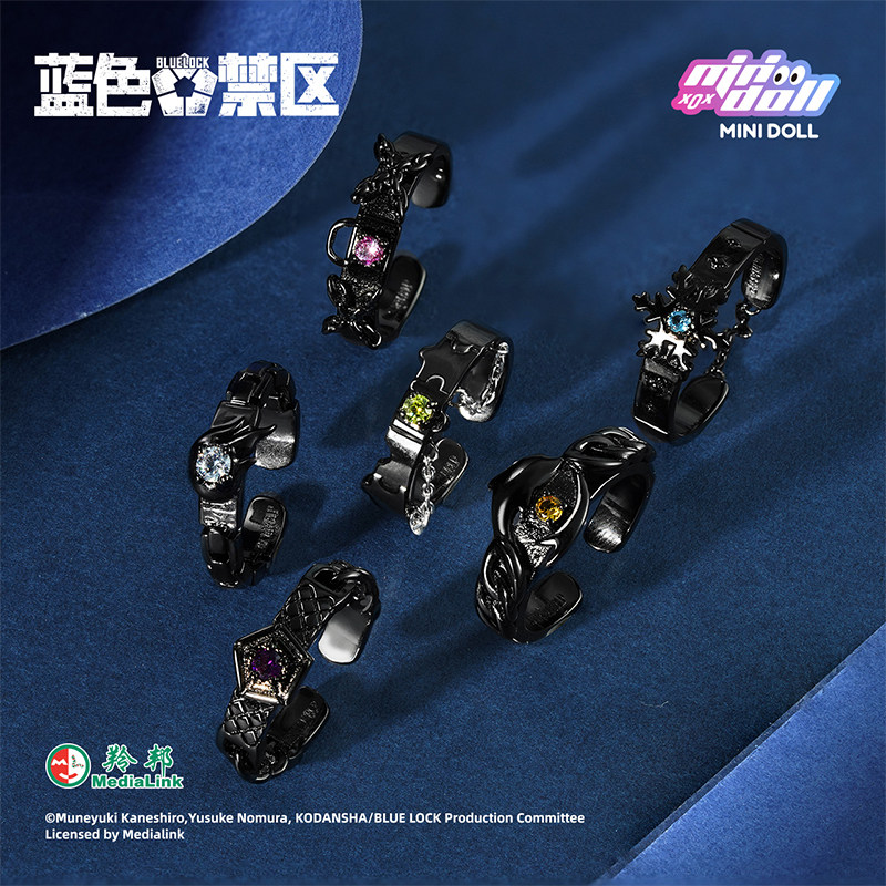 Nova Caixa Misteriosa de Anéis - Anime Merchandise Box Set avaliação e preço
