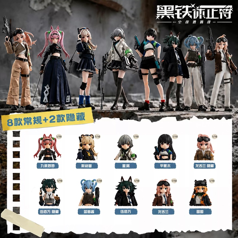 Novos Brinquedos Eden: Bonecas - Anime Merchandise Box avaliação e preço