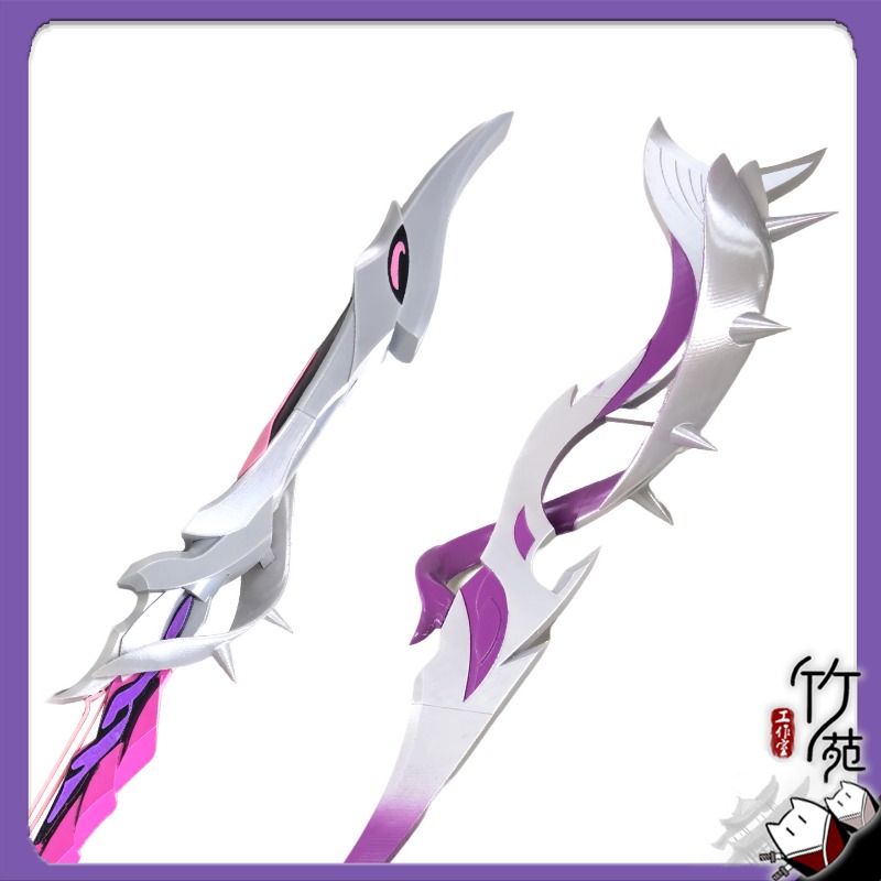Honkai: Star Rail Hysilens Esp - Cosplay Prop Sword avaliação e preço