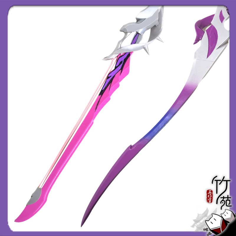 Honkai: Star Rail Hysilens Esp - Cosplay Prop Sword avaliação e preço