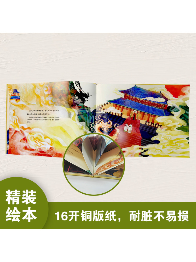 Livro-Winshare Dajia Xiaohui O - Art Book Illustration avaliação e preço