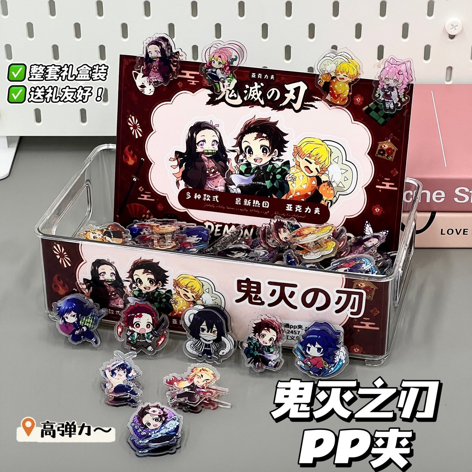 Caixa completa de pastas Demon - Anime Merchandise Box avaliação e preço