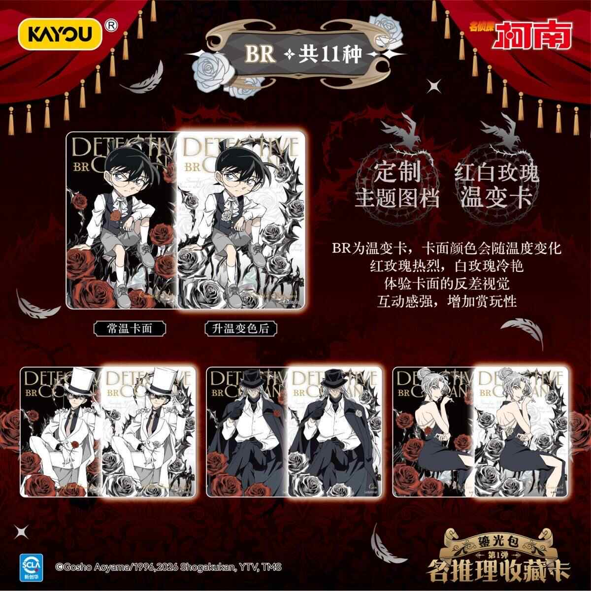 Em Estoque: Cartas Colecionáve - Anime Merchandise Japan avaliação e preço